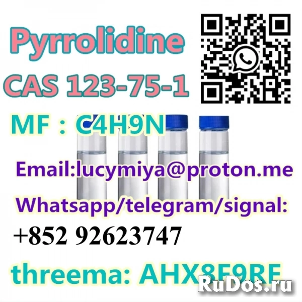 Pyrrolidine CAS 123-75-1 изображение 5