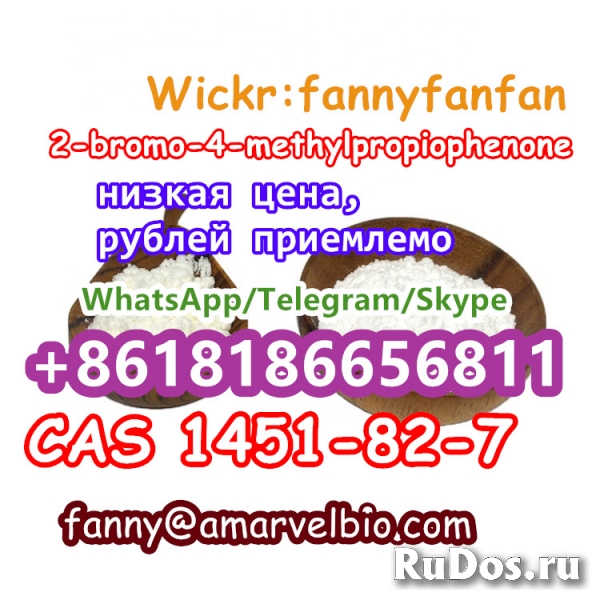 WhatsApp +8618186656811 2-bromo-4-methylpropiophenone CAS 1451-82 изображение 4