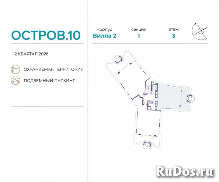 Продам 3 комнатную квартиру 133 м2 фотка