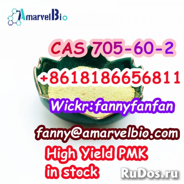 +8618186656811 1-Phenyl-2-nitropropene CAS 705-60-2 in stock фотка