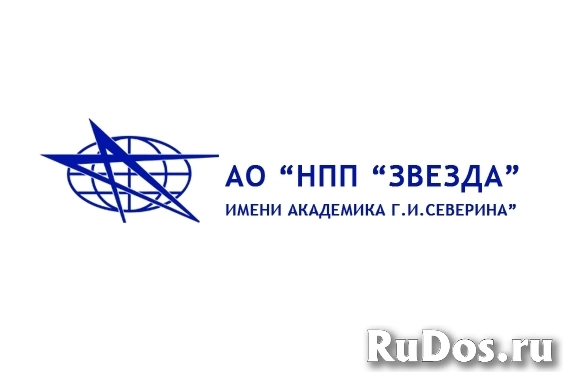 Купим акции АО «НПП «Звезда» фото