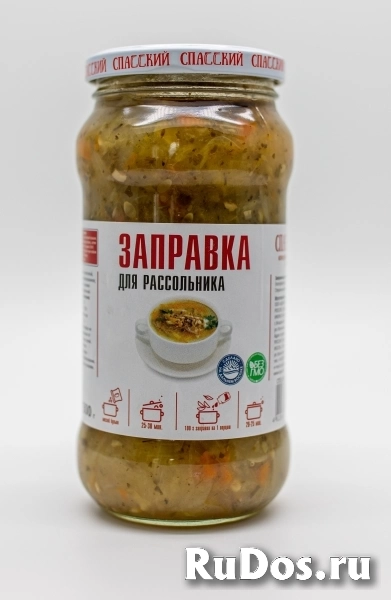 Заправка для рассольника фото