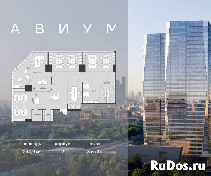 Продам коммерческую недвижимость 244.9 м2 изображение 3