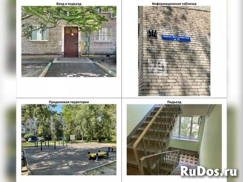 Продам 1 комнатную квартиру 24 м2 фотка