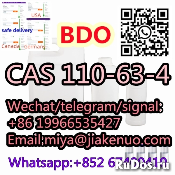 BDO 1,4-Butanediol CAS 110-63-4 Colorless Liquid изображение 3