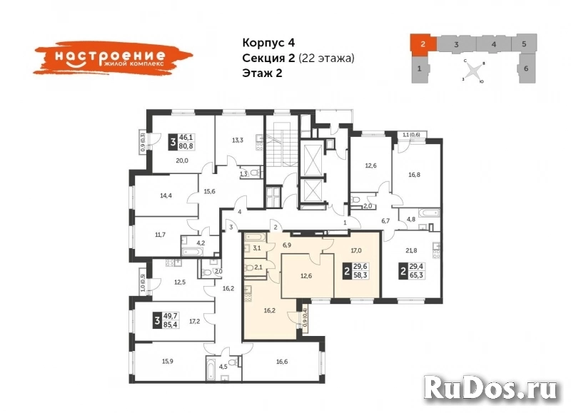 Продам 2 комнатную квартиру 58 м2 фото