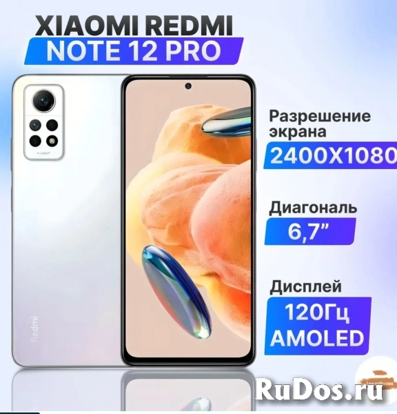 Смартфон xiaomi redmi note 12 prо 4g 8/256 гб, сер фото