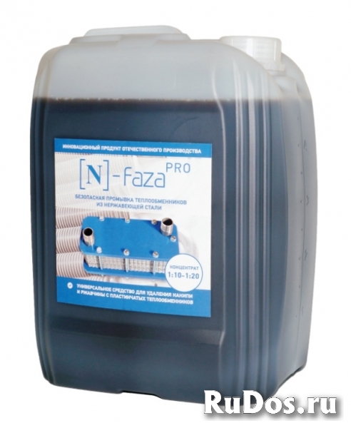 Реагент "N-Faza" 10 л. для промывки теплообменника из нержавейки фотка