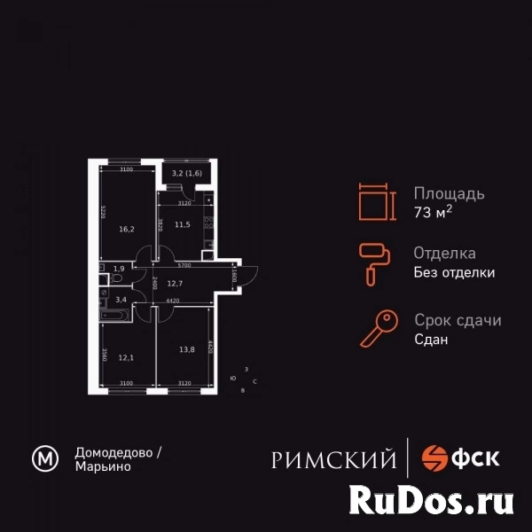 Продам 3 комнатную квартиру 73.2 м2 изображение 3