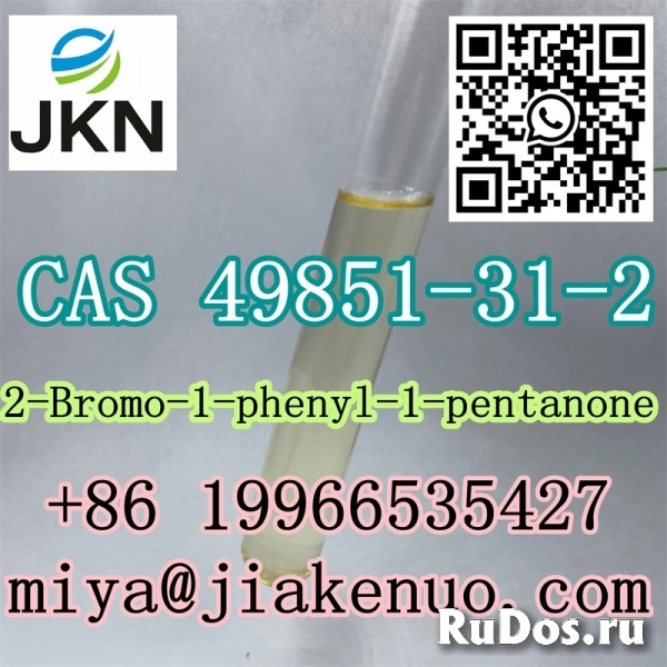 2-Бром-1-фенил-1-пентанон CAS 49851-31-2 изображение 5