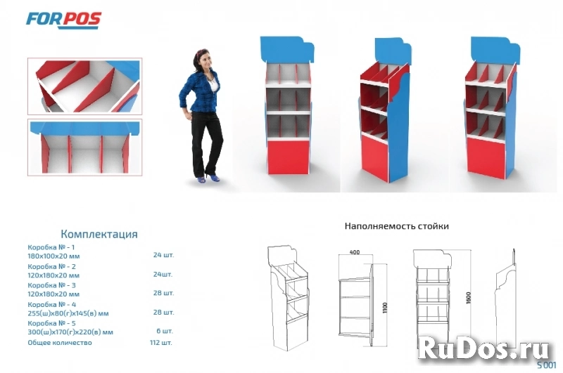 Рекламные стойки из картона, стенды, дисплеи изображение 3