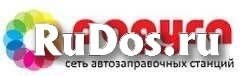 Продавец - кассир на АЗС фото