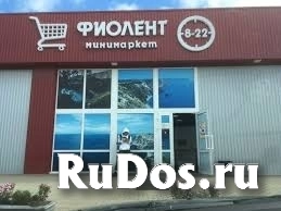 Требуется продавец-грузчик минимаркет Фиолент фото