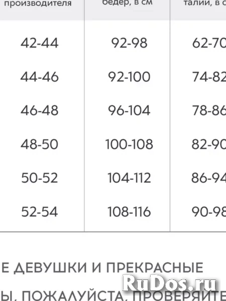 Трусы бразильяна набор кружевные 3 штуки INTIMNО изображение 7