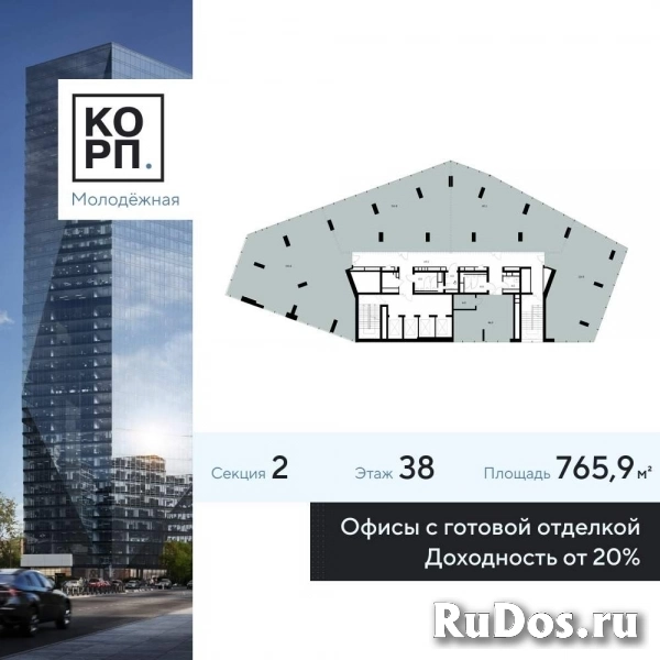Продам коммерческую недвижимость 765.9 м2 изображение 3