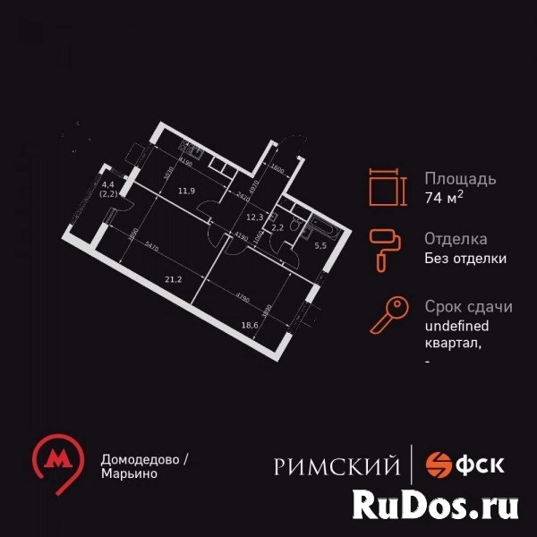 Продам 2 комнатную квартиру 74 м2 в Видном Продам 2 комнатную квартиру 74 м2 изображение 3