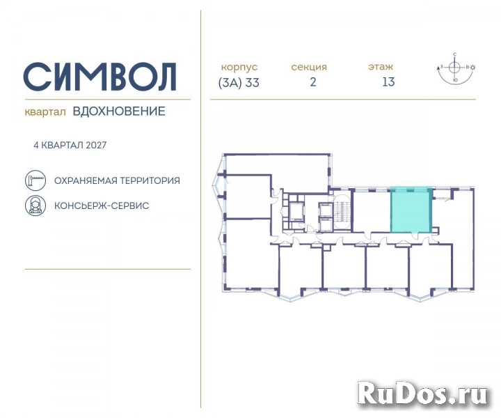 Продам 1 комнатную квартиру 33 м2 фотка