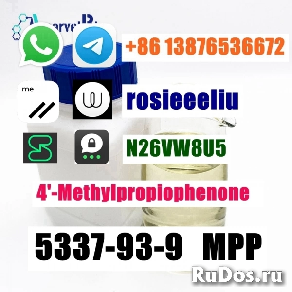 cas 5337-93-9 MPP 4'-Methylpropiophenone whatsapp:8613876536672 фотка