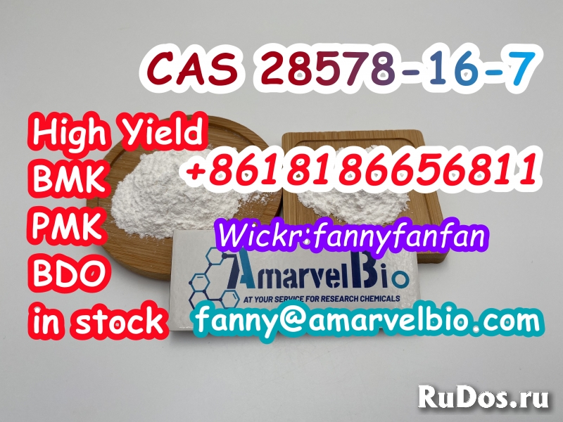 +8618186656811 CAS 28578-16-7 PMK glycidate PMK powder and oil фотка