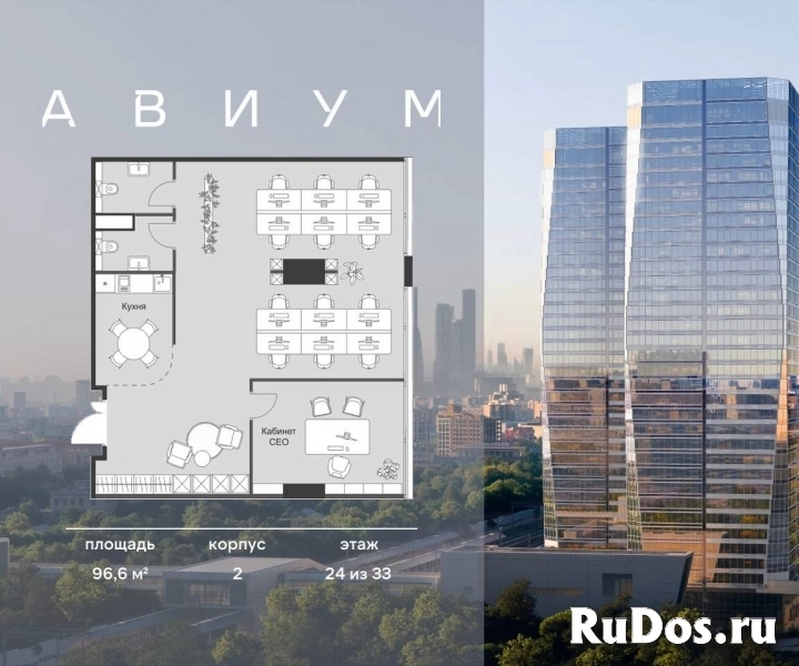 Продам коммерческую недвижимость 96.59 м2 изображение 3