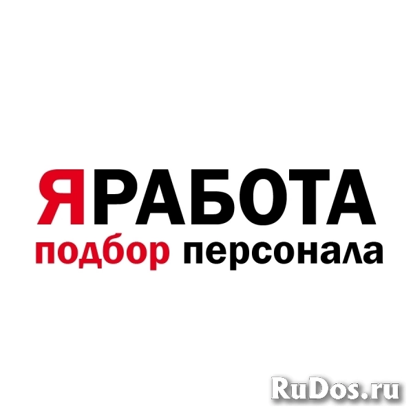Услуги подбора персонала фотка