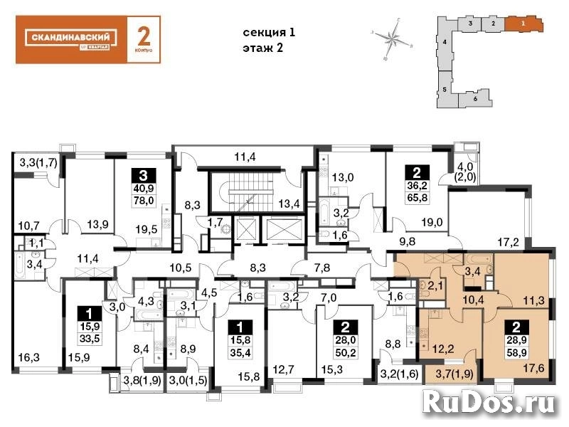 Продам 2 комнатную квартиру 58 м2 фото