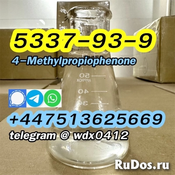 Buy China Factory cas 5337-93-9 4-Methylpropiophenone изображение 8