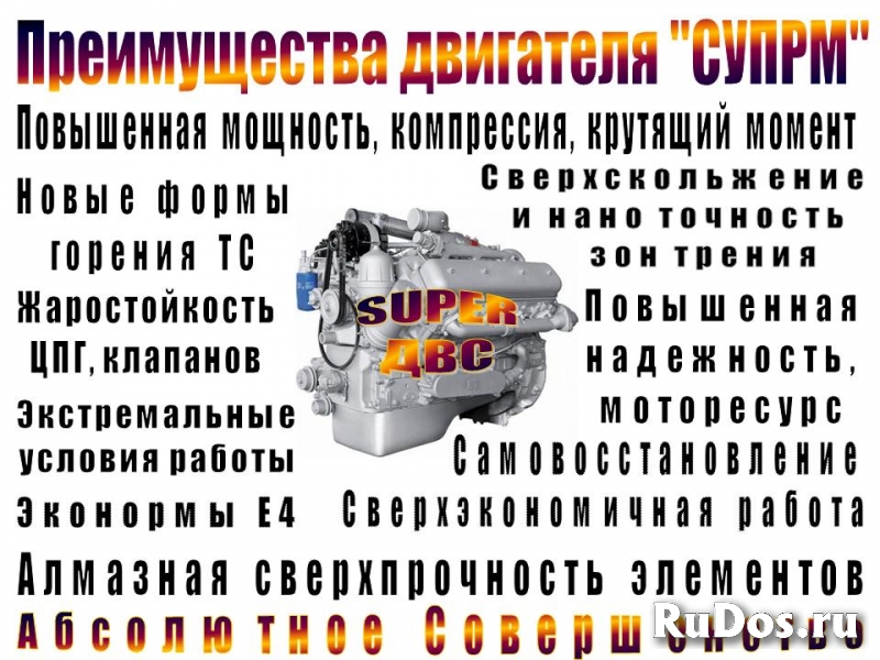 Трехвальцовый статический каток ДУ-49РС (масса 12..18 т) изображение 3