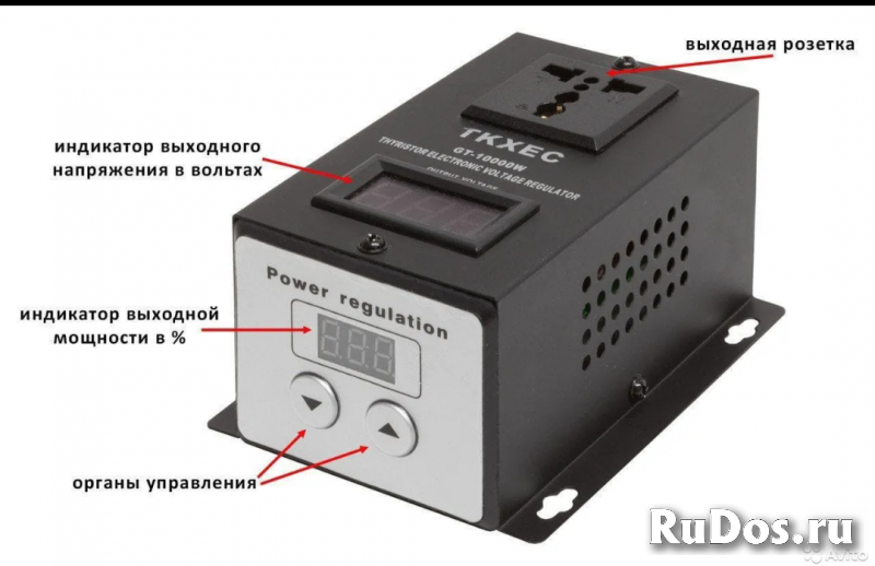 Регулятор мощности на 10 кВт изображение 5