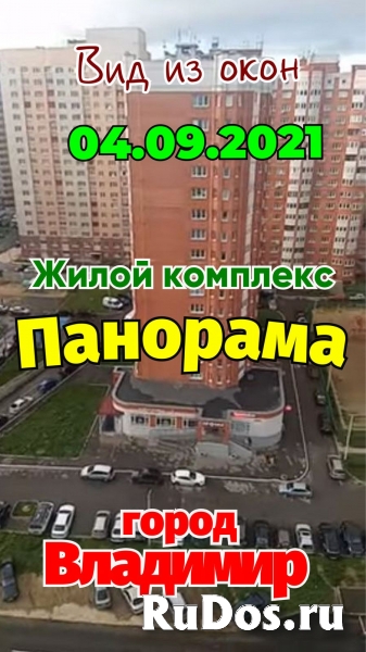 Жилой комплекс Панорама 2 город Владимир фото
