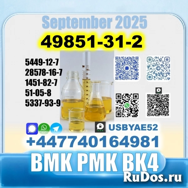 49851-31-2 2-Bromo-1-Phenyl-Pentan-1-One bk4 2b4m facotry Safe delivery 49851-31-2 2-Bromo-1-Phenyl-Pentan-1-One bk4 2b4m facotry Safe delivery фото
