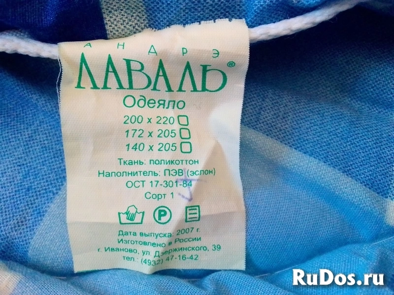 Одеяло 1,5 спальное. изображение 4