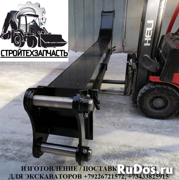 Гусак удлинитель (гусек) на экскаватор Yuchai, Xcmg, Zoomlion, Develon, Sany, Mst, Shantui, Lonking, Case, Komatsu, Sdlg объявление Гусак удлинитель (гусек) на экскаватор Yuchai, Xcmg, Zoomlion, Develon, Sany, Mst, Shantui, Lonking, Case, Komatsu, Sdlg фотка