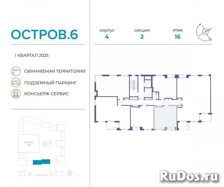 Продам 1 комнатную квартиру 45 м2 фотка