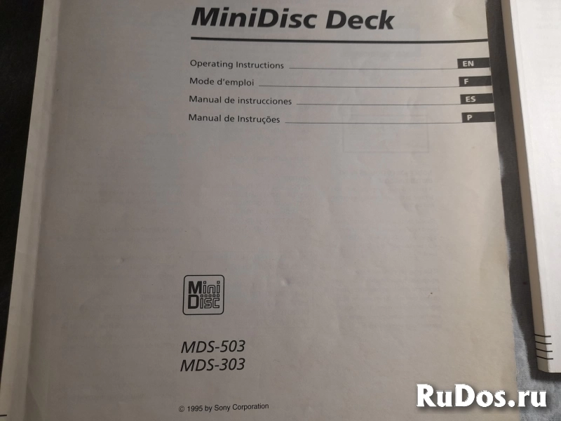 Инструкции SONY  от  Минидисковых дек изображение 3