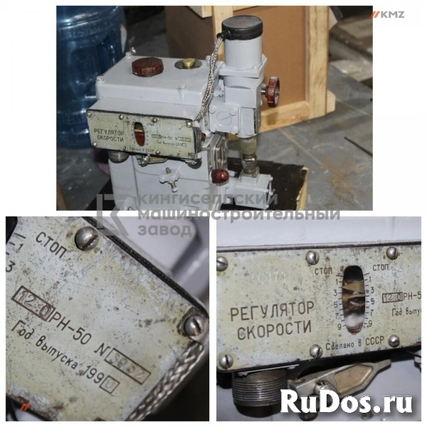 выполнение работ по ремонту регулятора скорости выполнение работ по ремонту регулятора скорости фото