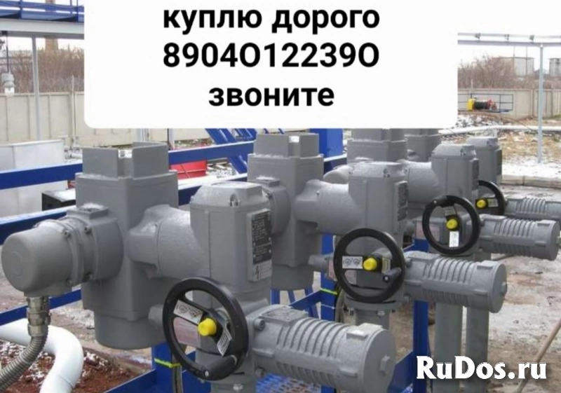 Куплю Электропривод Auma Auma Auma Auma Аума дорого тел 89040122390 фото