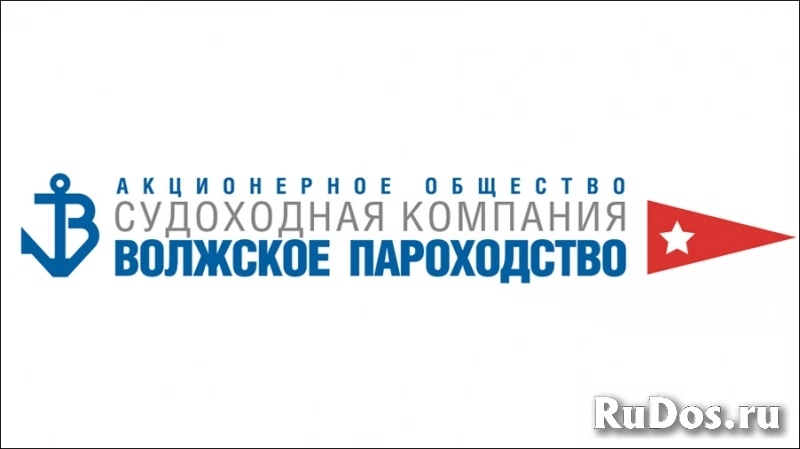 Купим акции АО «Судоходная компания «Волжское пароходство» / АО фото