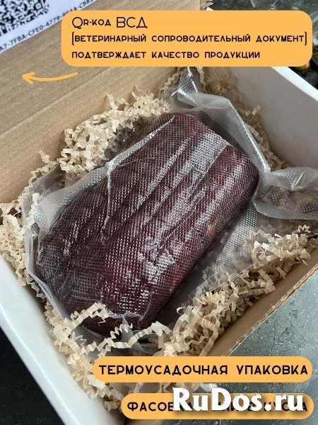 Вяленая говядина Брезаола с доставкой по России в регионы фото