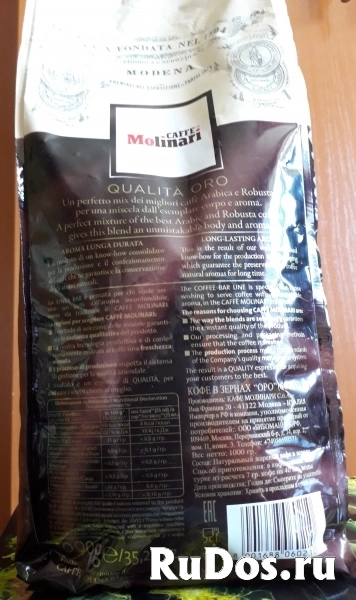 Кофе в зернах Molinari Qualita Oro, 1 кг фото