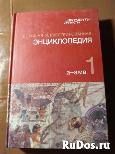 Продам книгу Ваша свадьба изображение 4