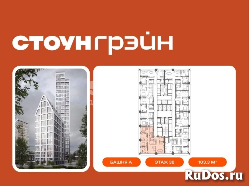 Продам 4 комнатную квартиру 127.1 м2 изображение 4