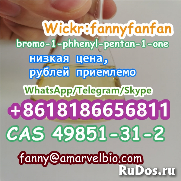 WhatsApp +8618186656811 CAS 49851-31-2 bromo-1-phhenyl-pentan-1-o изображение 5