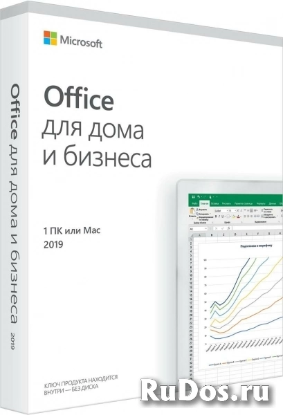 Microsoft Office для дома и бизнеса 2019 Russian (box Medialess) фото