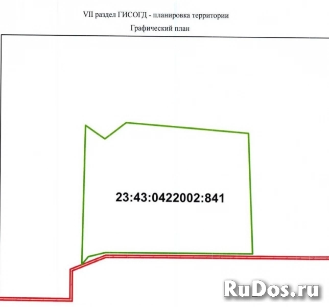 Продам коммерческую недвижимость 1600 сот фотка