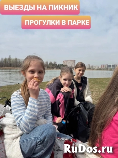 Группа продлённого дня изображение 5