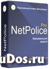 Netpolice PRO 1000 лицензий для образовательных учреждений фото