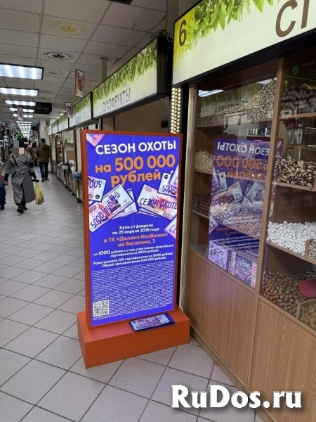 Сдам коммерческую недвижимость 14 м2 фотка