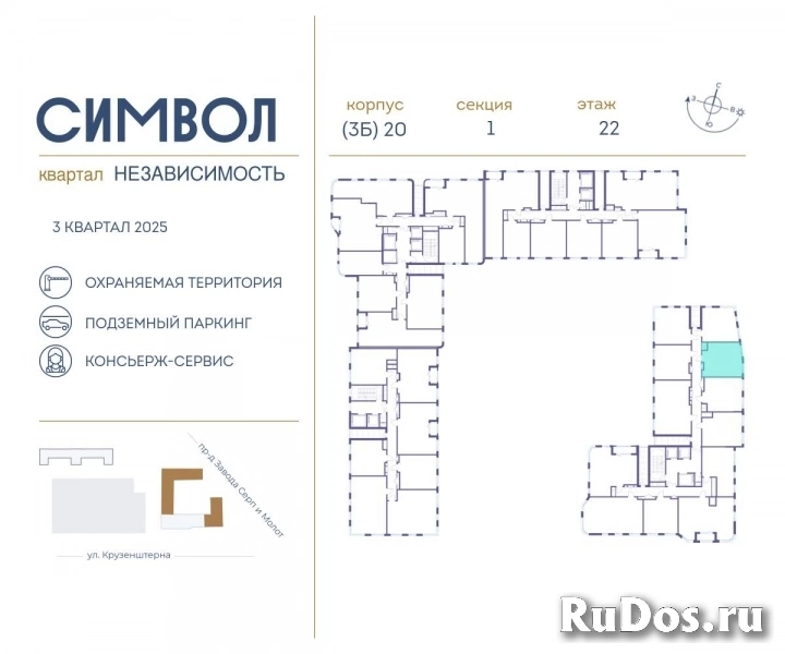 Продам 1 комнатную квартиру 39 м2 фотка