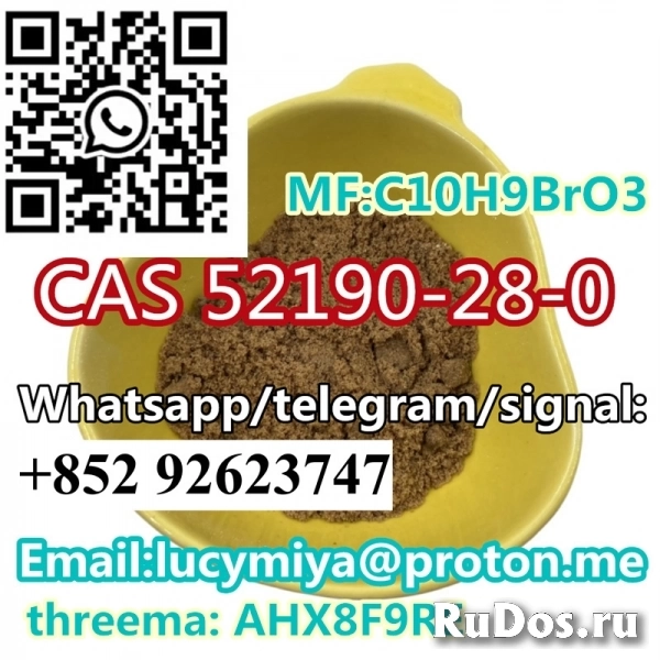 CAS 52190-28-0 1- (benzo[d][1, 3]dioxol-5-yl) -2-Bromopropan-1-On изображение 3